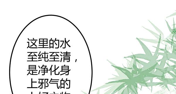抉择(1/3)-第41话