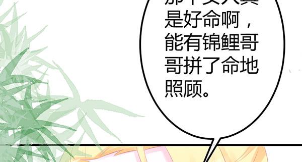 抉择(1/3)-第41话