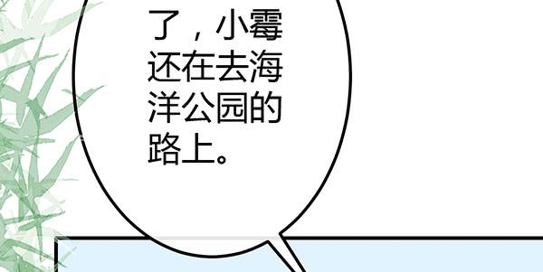 抉择(1/3)-第41话