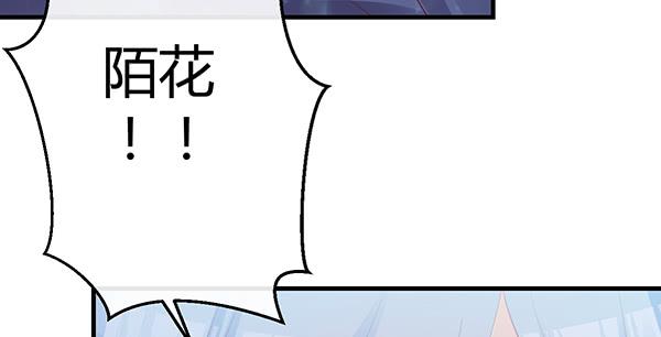 无法停留的爱(1/2)-第43话