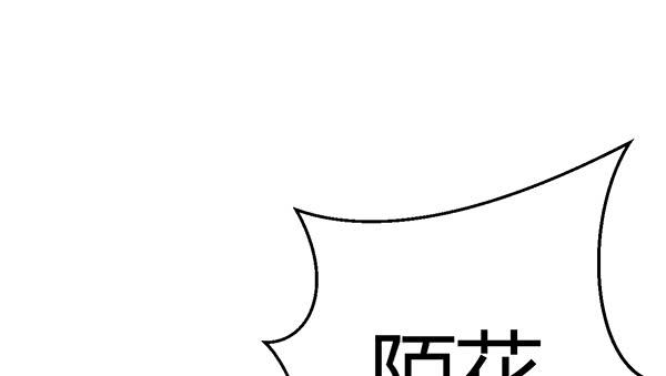 无法停留的爱(1/2)-第43话