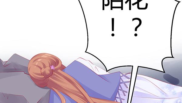 无法停留的爱(1/2)-第43话