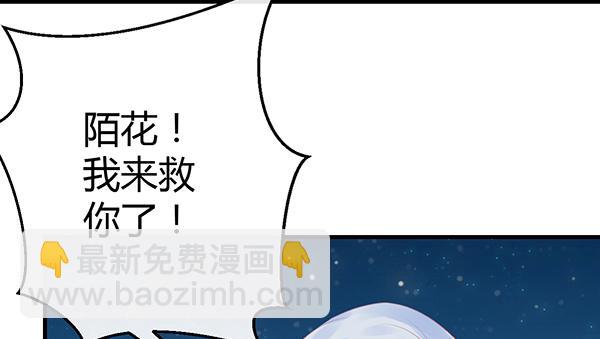 无法停留的爱(1/2)-第43话