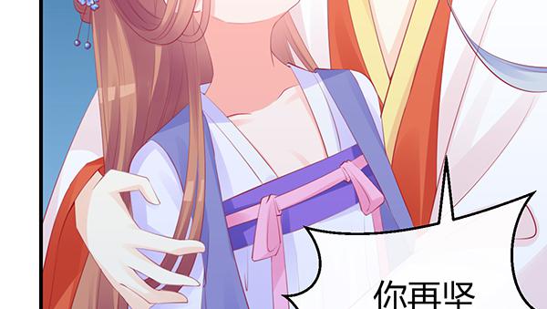 无法停留的爱(1/2)-第43话