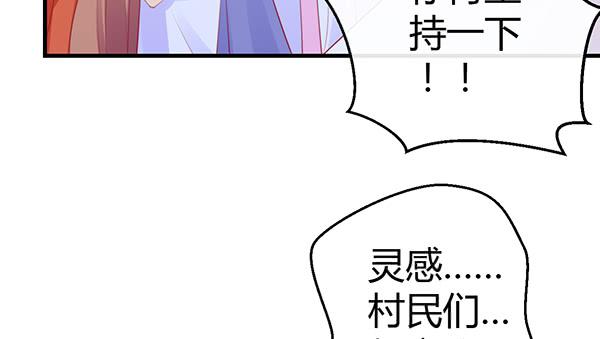 无法停留的爱(1/2)-第43话