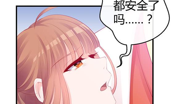 无法停留的爱(1/2)-第43话