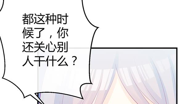 无法停留的爱(1/2)-第43话