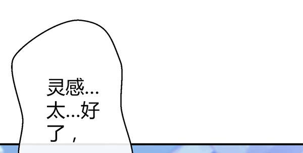 无法停留的爱(1/2)-第43话