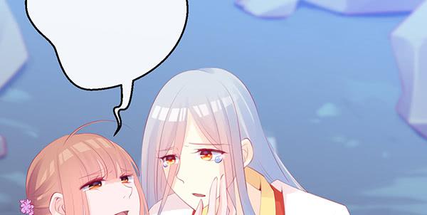 无法停留的爱(1/2)-第43话