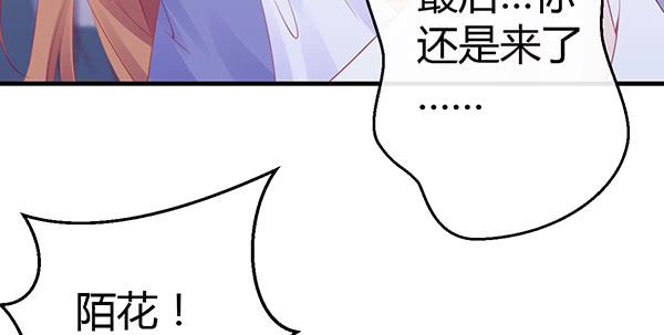 无法停留的爱(1/2)-第43话