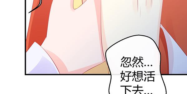 无法停留的爱(1/2)-第43话