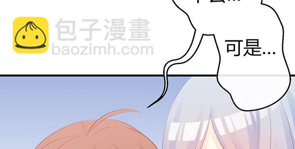 无法停留的爱(1/2)-第43话