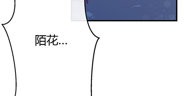 无法停留的爱(1/2)-第43话