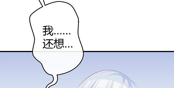 无法停留的爱(1/2)-第43话