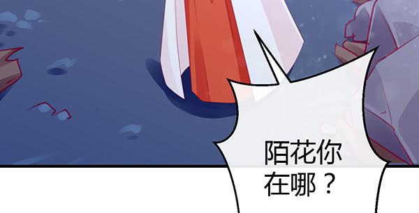 无法停留的爱(1/2)-第43话