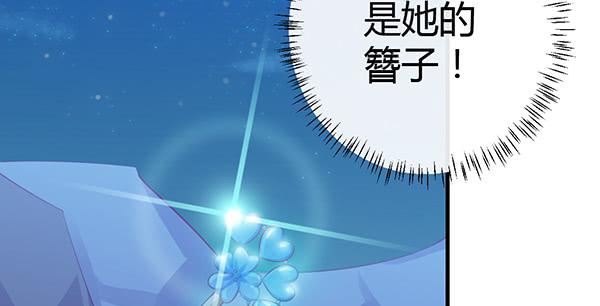 无法停留的爱(1/2)-第43话