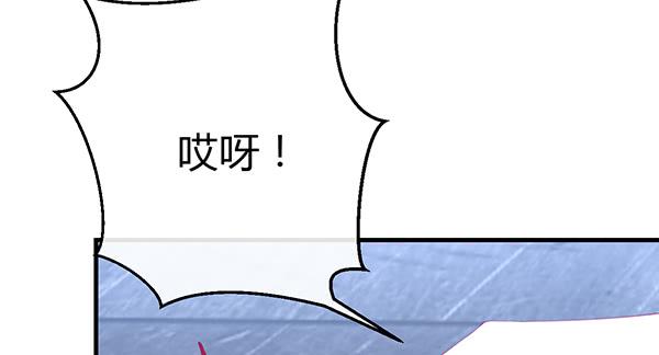 情话(1/3)-第45话