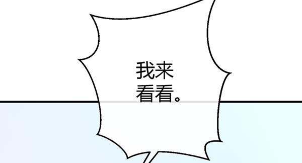 情话(1/3)-第45话