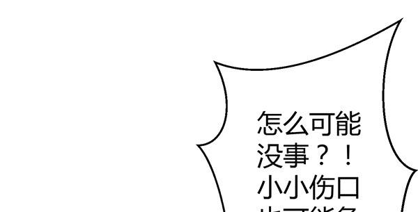情话(1/3)-第45话