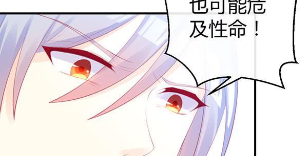 情话(1/3)-第45话