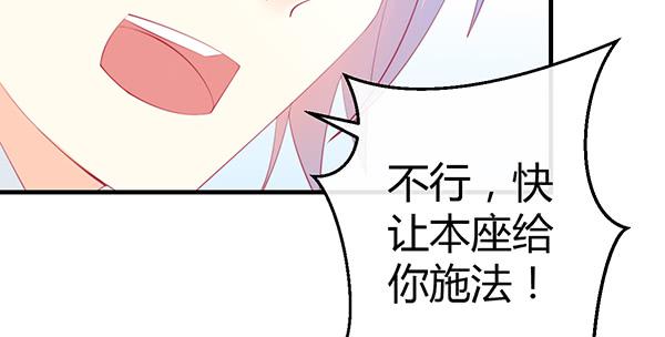 情话(1/3)-第45话