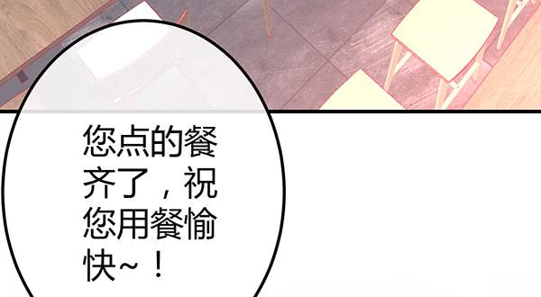 情话(1/3)-第45话