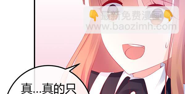 情话(1/3)-第45话