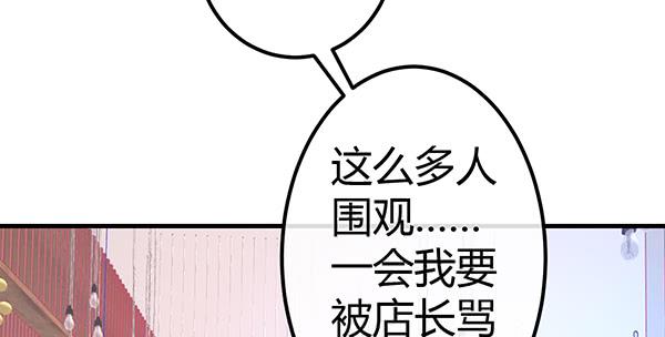 情话(1/3)-第45话