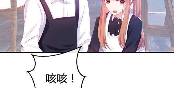 情话(1/3)-第45话