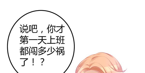 情话(1/3)-第45话