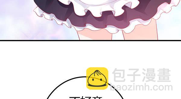 情话(1/3)-第45话