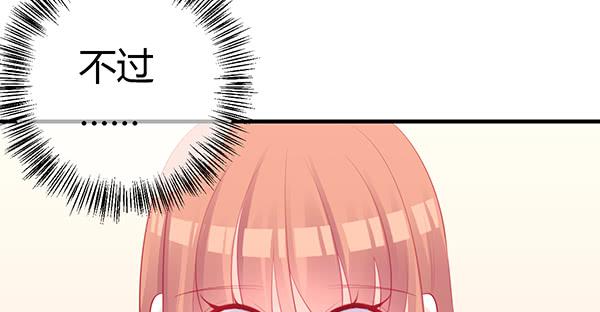 将功补过吧(1/3)-第47话