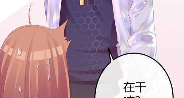 将功补过吧(1/3)-第47话