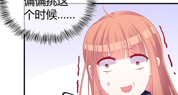 将功补过吧(1/3)-第47话