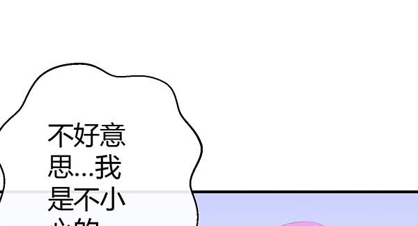 将功补过吧(1/3)-第47话