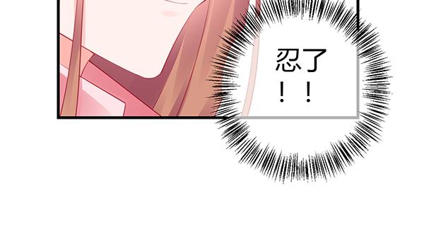 将功补过吧(1/3)-第47话