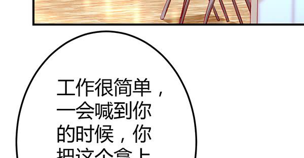 将功补过吧(1/3)-第47话