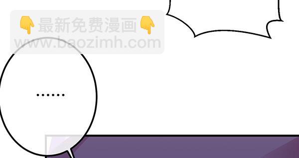 将功补过吧(1/3)-第47话