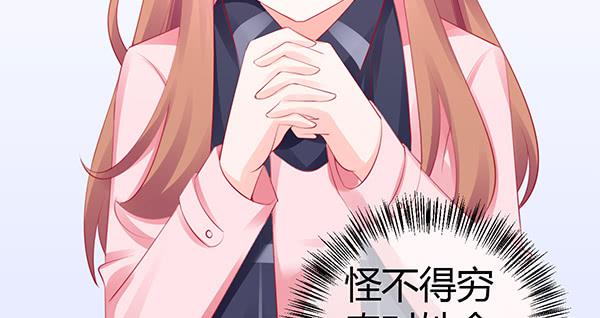 将功补过吧(1/3)-第47话