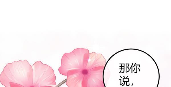 将功补过吧(1/3)-第47话