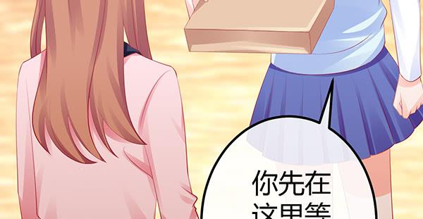 将功补过吧(1/3)-第47话
