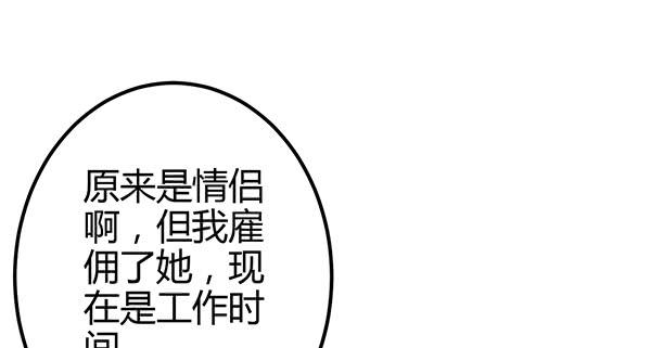 针锋相对(1/3)-第49话