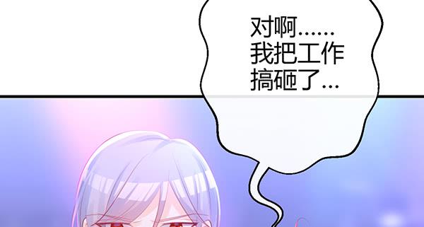 针锋相对(1/3)-第49话