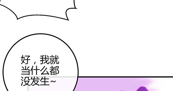 针锋相对(1/3)-第49话