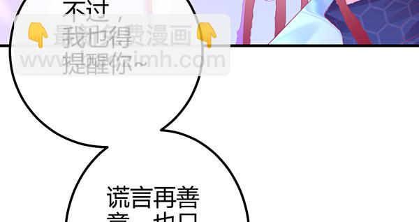 针锋相对(1/3)-第49话