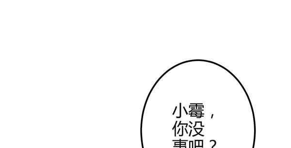 针锋相对(1/3)-第49话