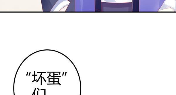 &ldquo;坏蛋&rdquo;们(1/3)-第51话