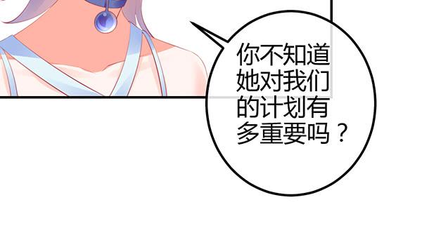 &ldquo;坏蛋&rdquo;们(1/3)-第51话