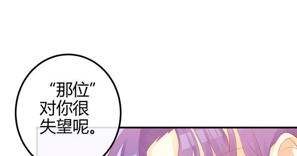 &ldquo;坏蛋&rdquo;们(1/3)-第51话