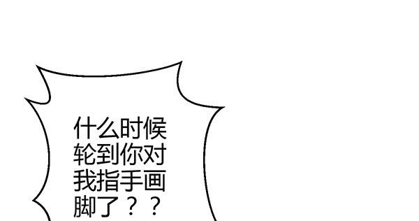 &ldquo;坏蛋&rdquo;们(1/3)-第51话